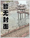 细腰(1V1高辣)